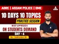 ADRE | ASSAM POLICE | DME | Reasoning Practice Set | 10 Days 10 Topics | Day - 6 | By Subhankar Sir