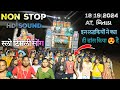 Non stop Slow Timli KD Music | Jay Mataji Band Rambhva 17/18/2024 At , Bitaada