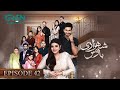 Shehzadi House Episode 42 | Nawal Saeed | Omer Shahzad | 26th November 2024 | Green TV