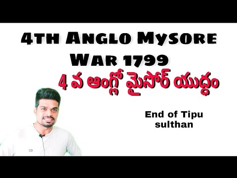 4th Anglo Mysore War Telugu/ TSPSC - YouTube