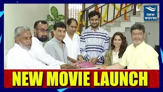 Dil Raju and Krish New Movie Opening | Srinivas Avasarala | New Waves