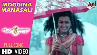 Moggina Manasu | Moggina Manasali | Yash, Radhika Pandith | Shreya Goshal | Kannada Songs