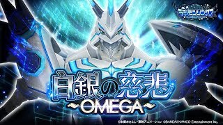 Omegamon Merciful Mode Error Crystals Looks Battle Scene