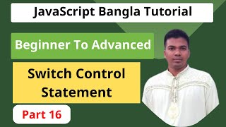 JavaScript Bangla Tutorial [#16] || Switch Control Statement