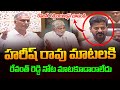 Harish Rao Reply To CM Revanth Reddy | KTR | KCR | Telangana Assembly | ManamTv Telugu