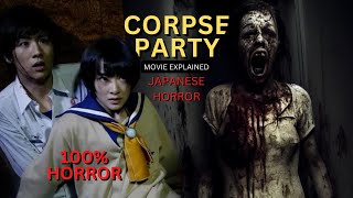 CORPSE PARTY Japanese horror movie explained in Hindi | Japanese horror | Corpse party movie Hindi