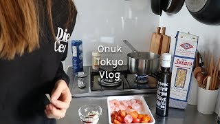 [Eng]오눅 주말일상 브이로그. 고타츠 개시. 아스파라거스베이컨 주먹밥. FreshService headquarters쇼핑. Onuk Weekend Tokyo VLOG