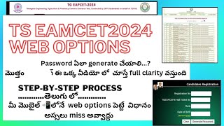 TS Eamcet 2024 Bipc Counselling Web Options Process | TS Eamcet 2024 B Pharmacy Web Options Process