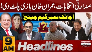 Imran Khan Nay Bazi Palat Di | News Headlines 9 AM | 9 March 2024 | Express News