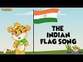 Independence Day Special | Tiggu's New Flag Song | Fun Patriotic Rhyme For Kids