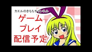 ロマサガ2R　ロマンシング（ロマンシングサガ２　リベンジオブザセブン）をマッタリplayしていきます