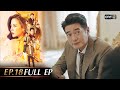 ทองประกายแสด Ep.18 (Full Ep) |10 ต.ค. 67 | one31