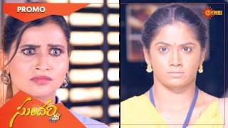 Sundari - Promo | 07 to 08 April 2022 | Telugu Serial | Gemini TV