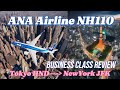 Luxurious Journey: ANA Business Class Review - Flight NH110 Tokyo HND to New York JFK 🌏✈️