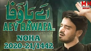 New Noha 2020 - Aye Bawafa - Ali Jee 2020/1442