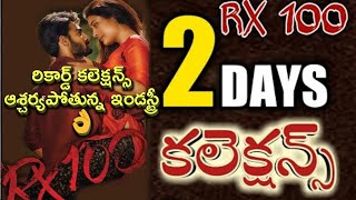Rx100 Two days Boxoffice Collections Industry record | Rx100 Day 2 Collections | Film Mantra