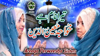 New Manqabat 2020 - Tera Naam Hai Khwaja - Areeqa Perweesha Sisters - Official Video - Safa Islamic