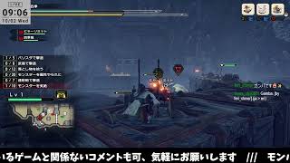 【モンハンライズ🔰（Steam版）】ポンコツ vs 集☆7 #10