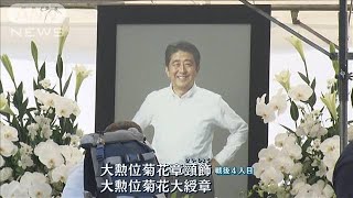 政府が「最高位の勲章」授与へ　岸田総理が参列…安倍元総理の通夜に長い列(2022年7月11日)
