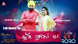 Surmukh Shayar & Ibaadat Shayar l Full Husna Da l Video l Latest Punjabi Song 2021 l Nachna Dhol Te