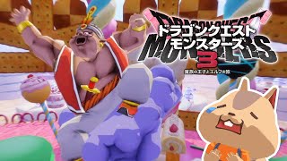 #03【DQM3】PC版でまた1から始めるやつ～煉獄峠の魔界・中級から～【ドラゴンクエストモンスターズ3】