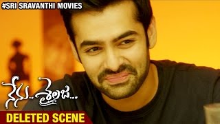Nenu Sailaja Telugu Movie Deleted Scene 3 | Ram | Keerthi Suresh | DSP | Sri Sravanthi Movies