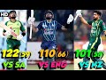 All Three T20I Centuries of Babar Azam | 💯vs SA | 💯 vs ENG | 💯 vs NZ | PCB | M2B2A