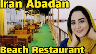 The Most Beautiful Beach Restaurant in Abadan, Iran 2022