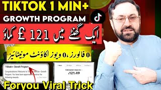 Tiktok 1 Minute+ Growth Program in 2024 | Monetize With Youtube Channel | Earn Money From Tiktok