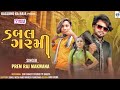 Dabal Garmi II Prem Raj Makvana New Timli Gafuli Song 2024 Dancer Sunil Meda