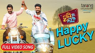 Happy Lucky Title Track | Official Full Video Song | Happy Lucky Odia Film | Sambit, Jyoti - TCP
