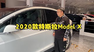 老朋友来卖特斯拉Model X，又要给波哥上一课【晓波二手车】