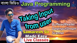 Taking input from user in Java | Java Programming | Bengali