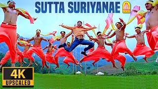 Sutta Suriyane - 4K Video Song | சுட்டா சூரியனை | Sarvam | Arya | Trisha | Yuvan Shankar Raja