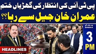 Samaa News Headlines 3PM | Imran Khan Released From Jail  | 22 Dec 2023 | SAMAA TV
