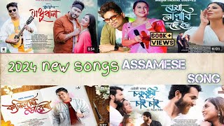 new Assamese song || 2024 assamese song || Bea napabi dei Assamese song || hit assamese song