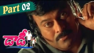 Daddy Telugu Movie || Chiranjeevi, Simran, Rajendra Prasad || Part 02
