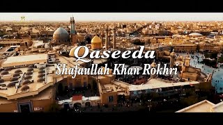 Ali Ali Haq | Shafaullah Khan Rokhri | New Manqabat 2020