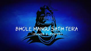 BHOLE MANGU SATH TERA (SLOWED+REVERD)NEW HINDI SONG l #mahadev #song #viral #newsong