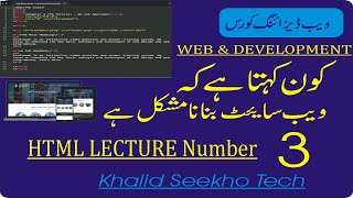 HTML & CSS Crash Course Tutorial #3 HTML Forms | Khalid Seekho Tech |
