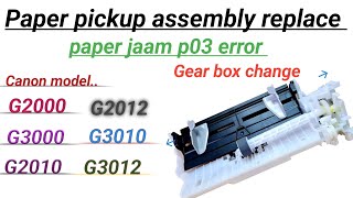 Canon printer p03 G2012 G2010 G3010 G3012. paper pickup assembly replace. Auto sheed feeder change