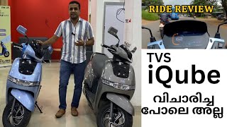 TVS iQUBE Electric Scooter Malayalam Review | Best BLDC Scooter | #tvselectricscooter