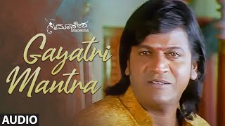 Gayatri Mantra Audio Song | Kannada Movie Madesha| Shiv Rajkumar,Sok B | Mano Murthy | Kannada Hits