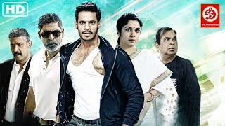 Full Action Hindi Dubbed Movie |Nikhil, Deepti, Jagapathi Babu, Brahmanandam |Jaguar Love Story Film