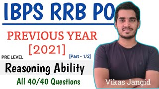 IBPS RRB PO Pre Previous year (2021) Reasoning Paper solution | Part 1