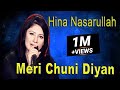 Meri Chunni Diyan Reshmi Tandan | Hina Nasarullah | Virsa Heritage Revived } Cover Song