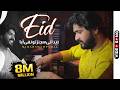 Eid Ai Sajnr To Ni Aya | Official Video | Qamar Shahpuria