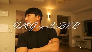 [AirBnB Vlog] 나만 알고싶은 제주동쪽 에어비앤비 새녘, 그리고 제주여행(카페 롱플레이, 제주 몽탄)