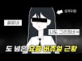 세계에서 제일 싼 버츄얼 등장ㄷㄷ