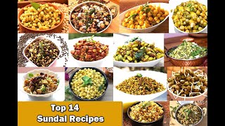 Easy 14 Sundal recipes in Tamil- Healthy & Protein loaded snack